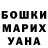 МЕФ мука Xatuna Aladashvili