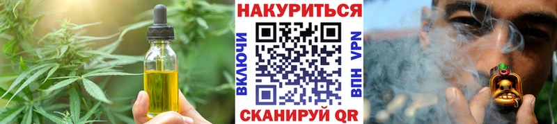 Печенье с ТГК марихуана  Ермолино 