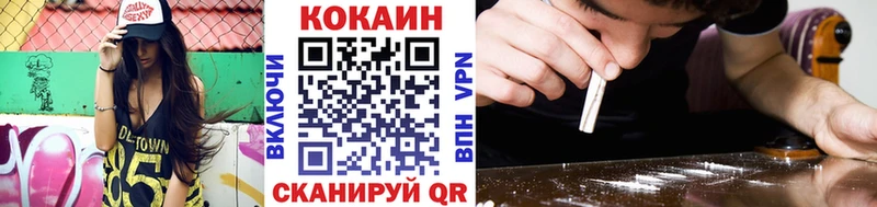 COCAIN Fish Scale  где продают наркотики  Ермолино 