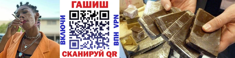 Гашиш гарик  Ермолино 