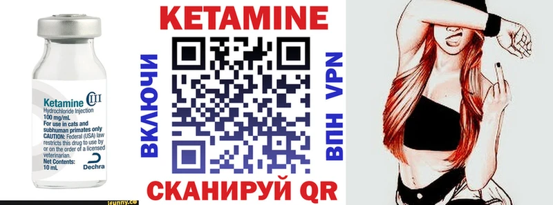 Кетамин ketamine  хочу   shop Telegram  Ермолино 