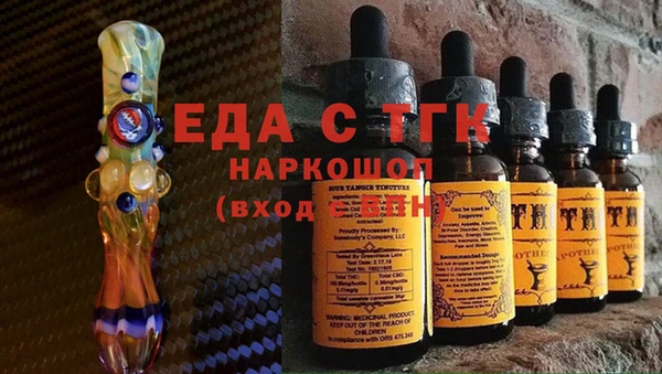 мефедрон VHQ Бугульма
