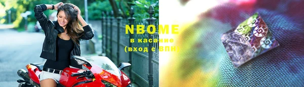 спайс Бронницы