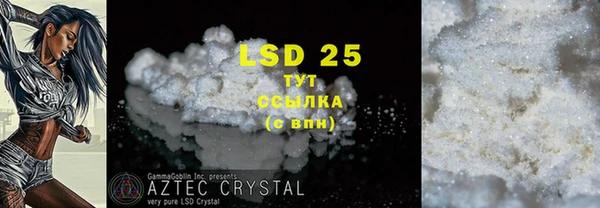 стаф Верхнеуральск