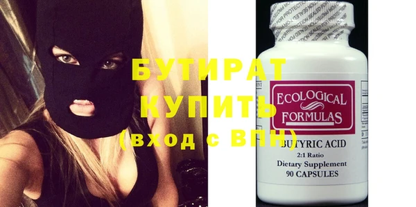 спайс Бронницы