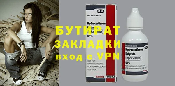 мефедрон VHQ Бугульма