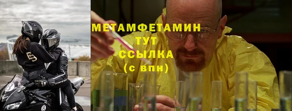 спайс Бронницы