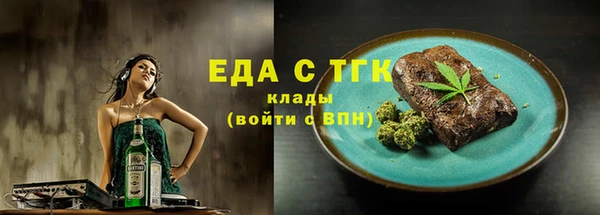mdma Бородино