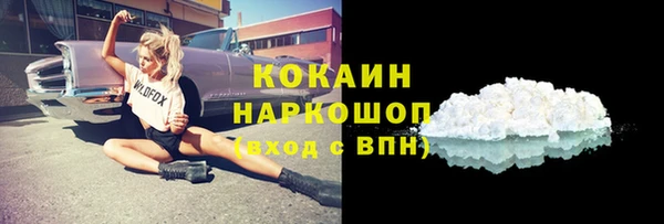 кокаин премиум Верхний Тагил