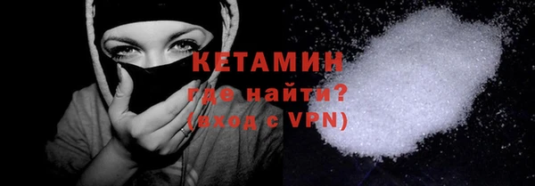 спайс Бронницы