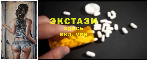мефедрон VHQ Бугульма