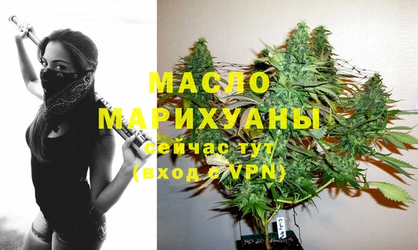 мдма Верея