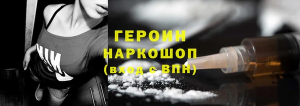 стаф Верхнеуральск