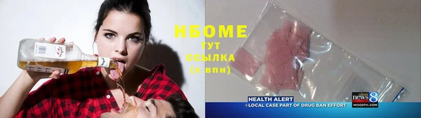 мефедрон VHQ Бугульма
