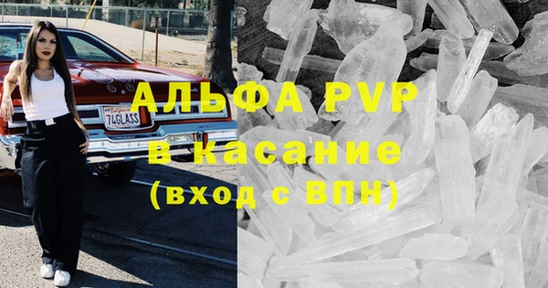 мдма Верея