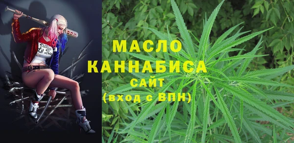 спайс Бронницы