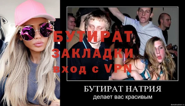 стаф Верхнеуральск