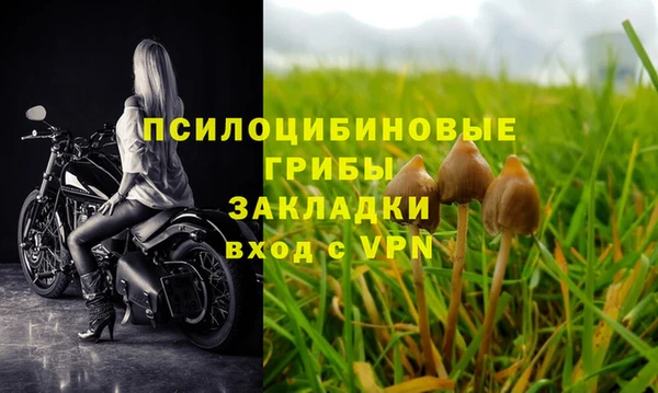 мефедрон VHQ Бугульма