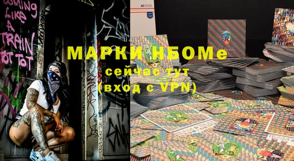 мефедрон VHQ Бугульма