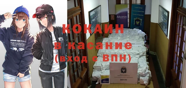 спайс Бронницы