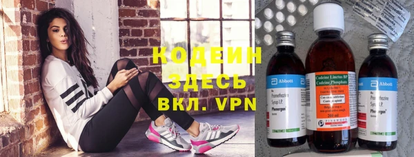 мефедрон VHQ Бугульма