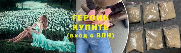 стаф Верхнеуральск