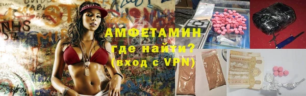 спайс Бронницы