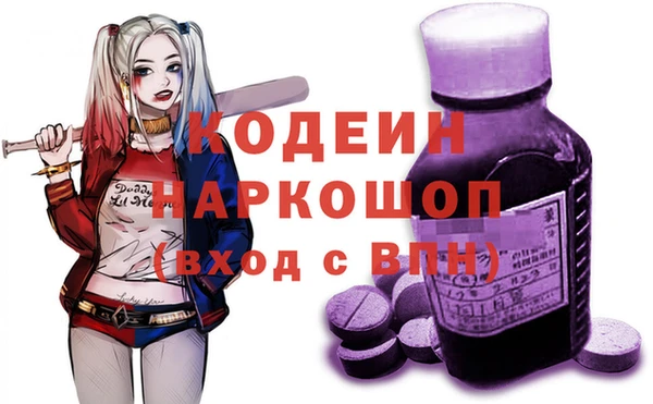 мдма Верея