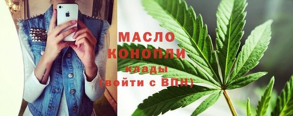 спайс Бронницы