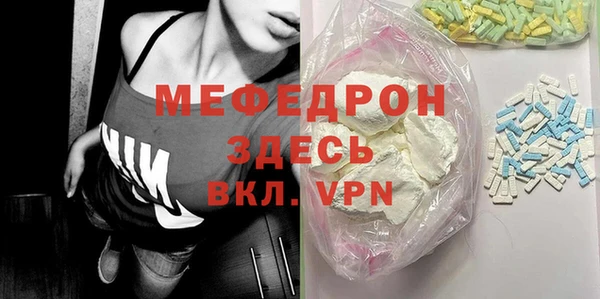 мефедрон VHQ Бугульма