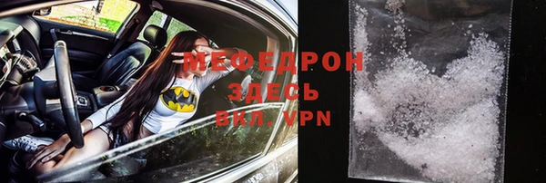стаф Верхнеуральск