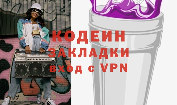 стаф Верхнеуральск