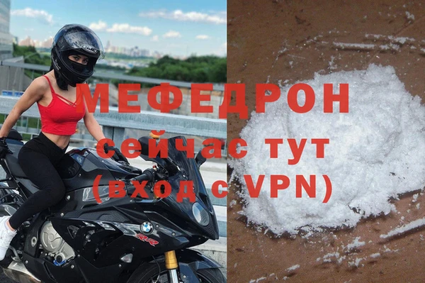 спайс Бронницы