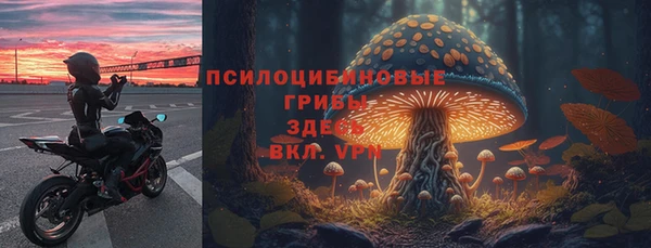 мефедрон VHQ Бугульма