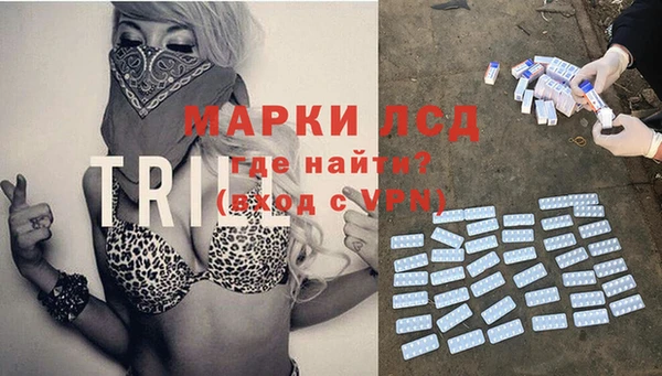 спайс Бронницы