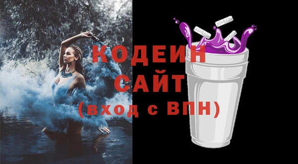 mdma Бородино