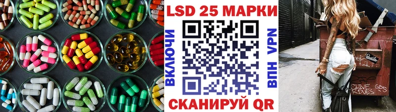 ЛСД экстази кислота  Ермолино 
