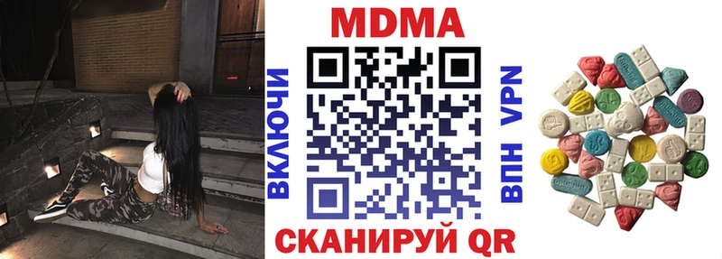 MDMA Molly  Ермолино 