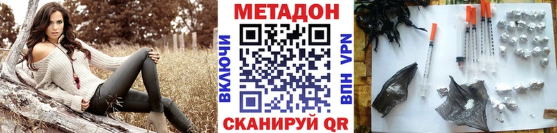 МЕТАДОН мёд  Ермолино 
