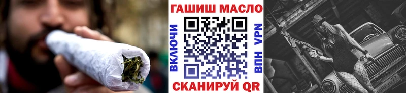 МЕГА как войти  купить наркотик  Ермолино  ТГК THC oil 