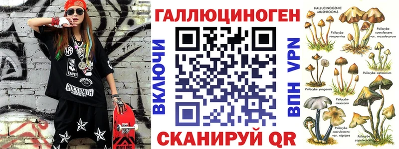 Псилоцибиновые грибы ЛСД Ермолино